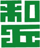 業務システムの和丘